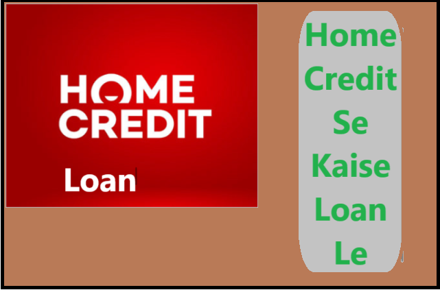 Home Credit Se Kaise Loan Le