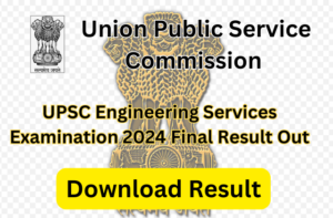 UPSC Engineering Services Examination 2024 Final Result Out