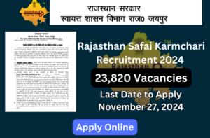 Rajasthan Safai Karmchari Recruitment 2024: Apply Online for 23,820 Vacancies