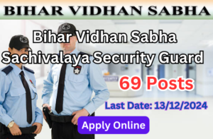 Bihar Vidhan Sabha Sachivalaya Security Guard Recruitment 2023 Apply Online Re Open for 69 Post