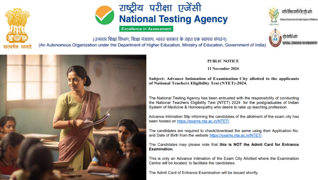 NTA National Teachers Eligibility Test NTET for Ayush Teachers Download Admit Card and Check Exam City