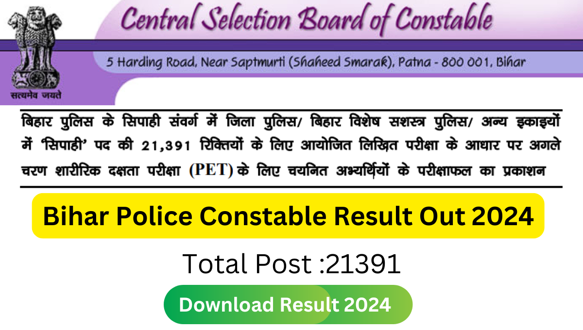 Bihar Police Constable BPC Result Out 2024