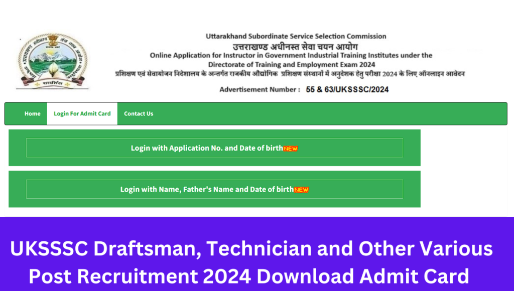 UKSSSC Draftsman, Technician and Other Various Post Recruitment 2024 Download Admit Card 