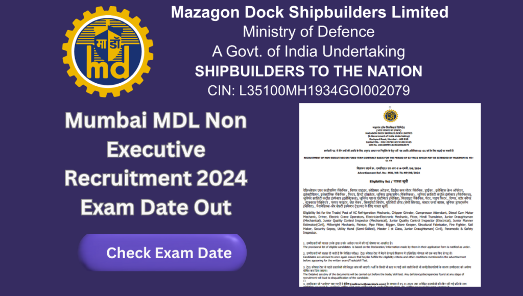 Mumbai MDL Non Executive Recruitment 2024 Trade / Skill Test Exam Date Out for 176 Post