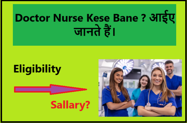 Doctor Nurse Kese Bane ?