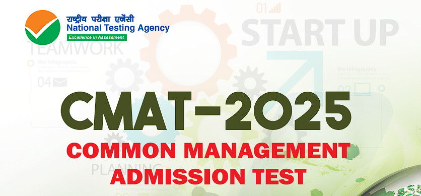 NTA Common Management Admission Test CMAT 2025 Apply Online Form