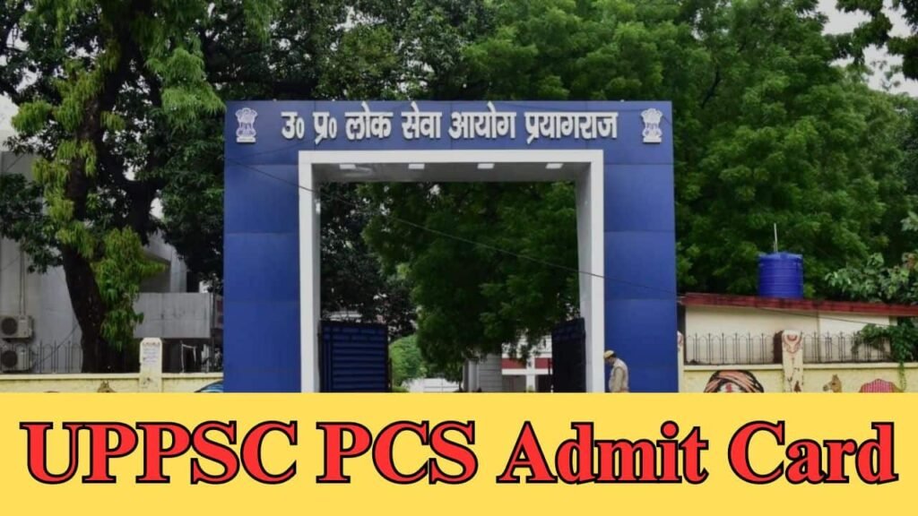 UPPSC UP Pre Examination 2024 Pre New Exam Date Notice for 220 Post