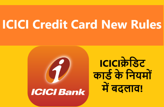 ICICI Credit Card New Rules