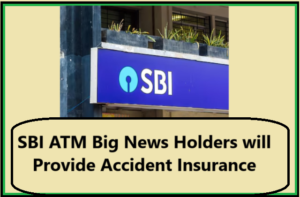 SBI ATM Big News Holders will Provide Accident Insurance