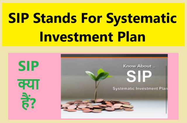 SIP Stands For Systematic Investment Plan