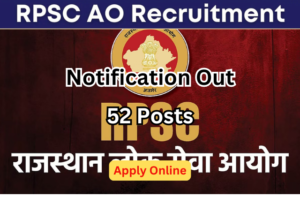 RPSC Agriculture Officer Recruitment 2024: Apply for 52 Posts in Rajasthan