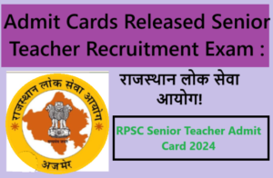 Admit Cards Released Senior Teacher Recruitment Exam