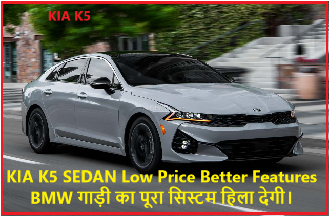 KIA K5 SEDAN Low Price Better Features