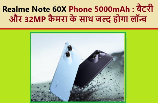 Realme Note 60X Phone 5000mAh