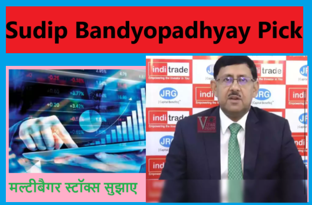 Sudip Bandyopadhyay Pick