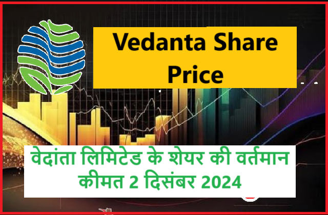 Vedanta Share Price