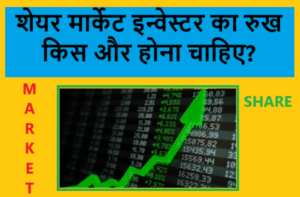 SHARE MARKET NDA Attention