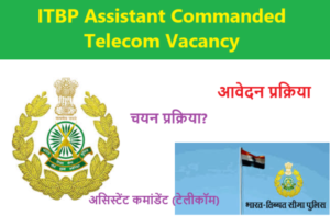 ITBP assistant commanded telecom vacancy