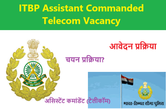 ITBP assistant commanded telecom vacancy