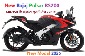 New Bajaj Pulsar RS200