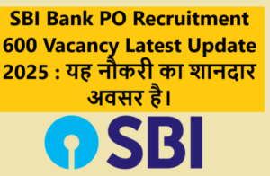 SBI Bank PO Recruitment 600 Vacancy Latest Update 2025